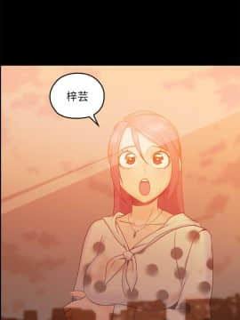 親愛的大叔 01-50話[完結]_011_0346