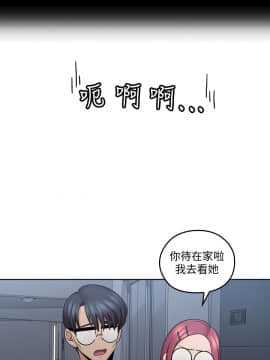 親愛的大叔 01-50話[完結]_010_0335