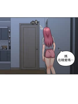 親愛的大叔 01-50話[完結]_010_0336