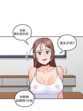 親愛的大叔 01-50話[完結]_010_0328