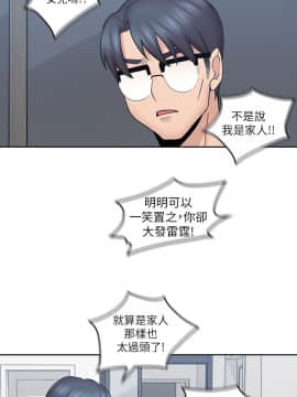 親愛的大叔 01-50話[完結]_010_0330