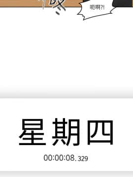 親愛的大叔 01-50話[完結]_010_0327