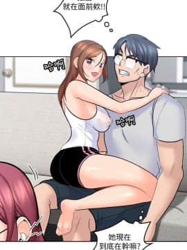 親愛的大叔 01-50話[完結]_010_0323