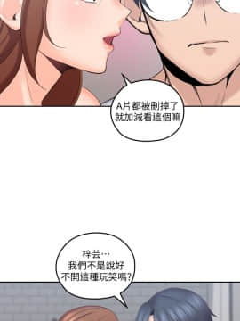 親愛的大叔 01-50話[完結]_010_0320