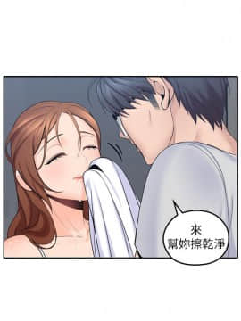 親愛的大叔 01-50話[完結]_009_0313