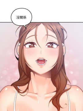 親愛的大叔 01-50話[完結]_009_0316