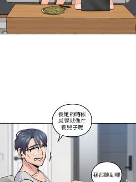 親愛的大叔 01-50話[完結]_009_0310