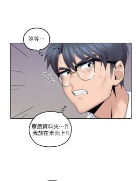 親愛的大叔 01-50話[完結]_009_0306