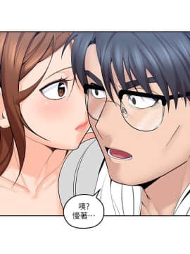 親愛的大叔 01-50話[完結]_009_0307