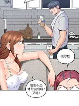 親愛的大叔 01-50話[完結]_009_0304