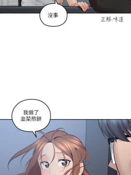 親愛的大叔 01-50話[完結]_009_0299
