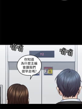 親愛的大叔 01-50話[完結]_009_0294