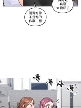 親愛的大叔 01-50話[完結]_009_0287