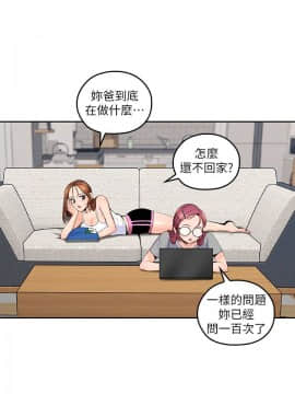 親愛的大叔 01-50話[完結]_009_0286