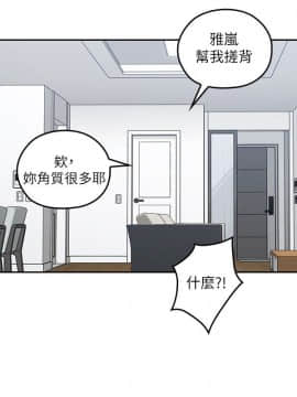 親愛的大叔 01-50話[完結]_008_0282