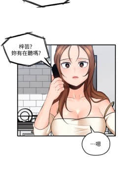 親愛的大叔 01-50話[完結]_008_0279