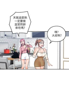 親愛的大叔 01-50話[完結]_008_0275