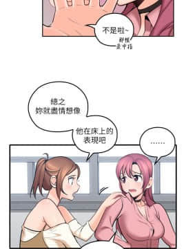 親愛的大叔 01-50話[完結]_008_0273