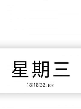親愛的大叔 01-50話[完結]_008_0274