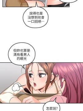 親愛的大叔 01-50話[完結]_008_0271