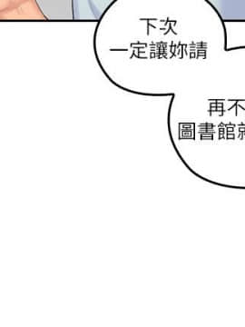 親愛的大叔 01-50話[完結]_008_0268