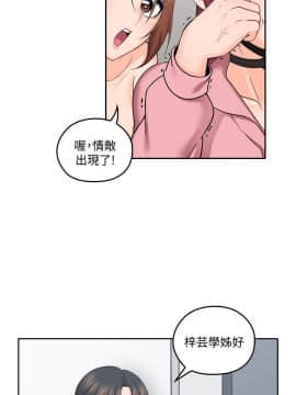 親愛的大叔 01-50話[完結]_008_0269