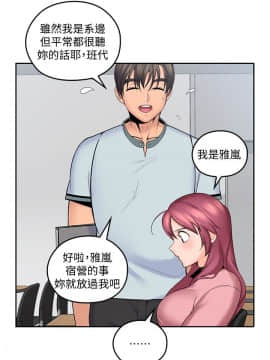 親愛的大叔 01-50話[完結]_008_0266