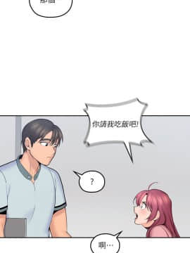 親愛的大叔 01-50話[完結]_008_0267