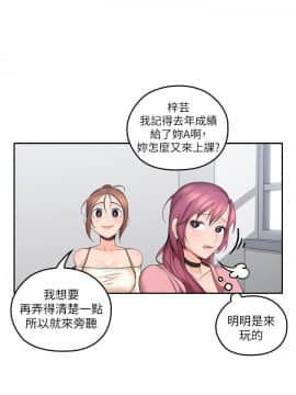親愛的大叔 01-50話[完結]_008_0263