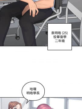 親愛的大叔 01-50話[完結]_008_0264
