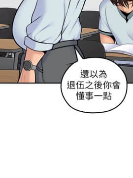 親愛的大叔 01-50話[完結]_008_0261