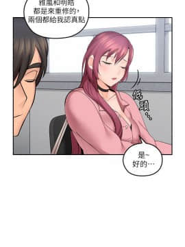 親愛的大叔 01-50話[完結]_008_0262