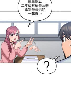 親愛的大叔 01-50話[完結]_008_0257
