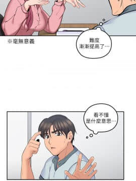 親愛的大叔 01-50話[完結]_008_0259