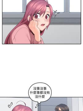 親愛的大叔 01-50話[完結]_008_0256