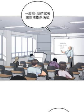 親愛的大叔 01-50話[完結]_008_0251