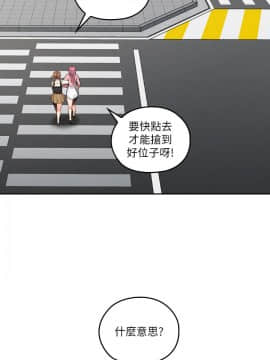 親愛的大叔 01-50話[完結]_007_0249