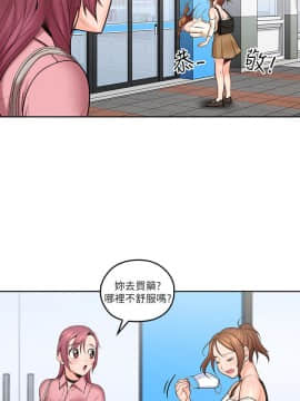 親愛的大叔 01-50話[完結]_007_0248