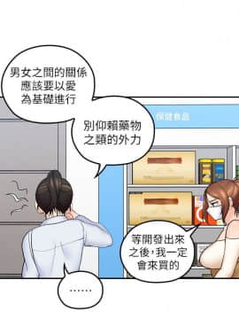 親愛的大叔 01-50話[完結]_007_0241