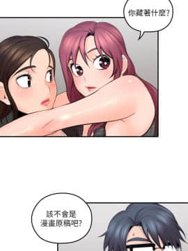 親愛的大叔 01-50話[完結]_007_0235