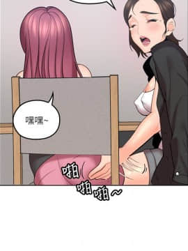 親愛的大叔 01-50話[完結]_007_0237