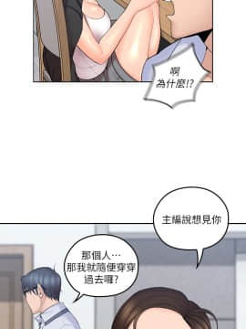 親愛的大叔 01-50話[完結]_007_0232
