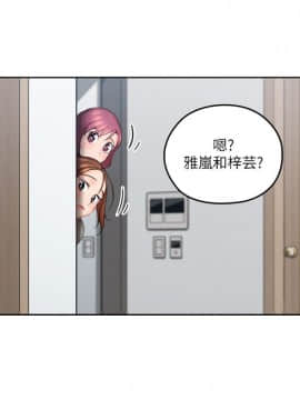 親愛的大叔 01-50話[完結]_007_0233