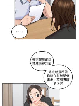 親愛的大叔 01-50話[完結]_007_0231