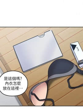 親愛的大叔 01-50話[完結]_007_0229