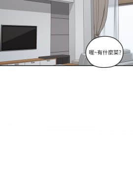 親愛的大叔 01-50話[完結]_007_0227