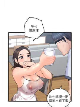 親愛的大叔 01-50話[完結]_007_0225