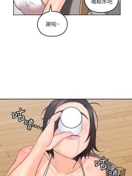 親愛的大叔 01-50話[完結]_007_0224