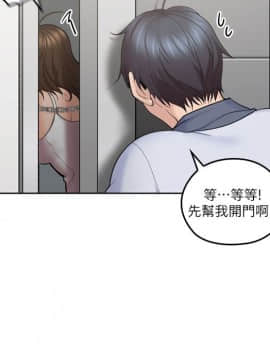 親愛的大叔 01-50話[完結]_007_0223