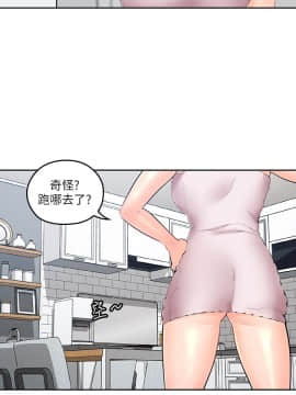 親愛的大叔 01-50話[完結]_007_0219